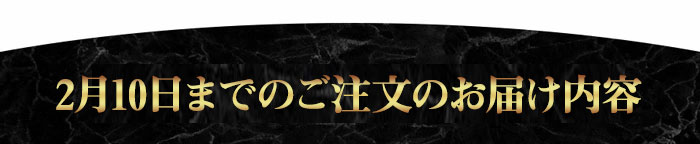 【固定】セット内容はこちら