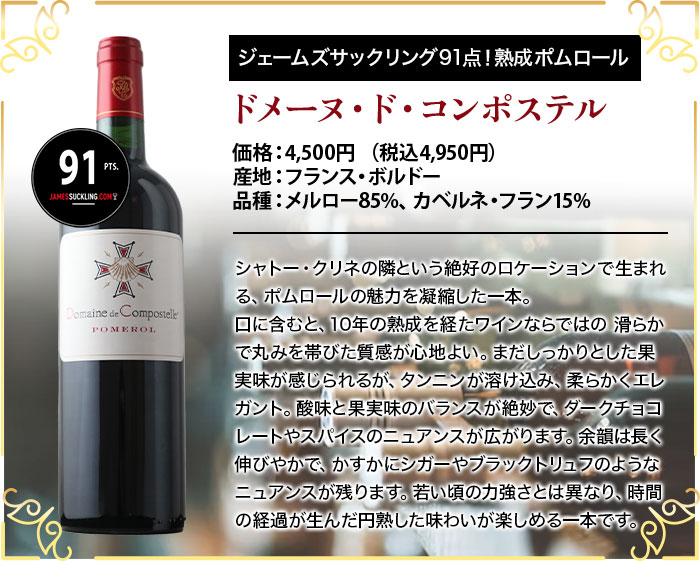 シャトー・ル・プティ・ド・ラ・クロット