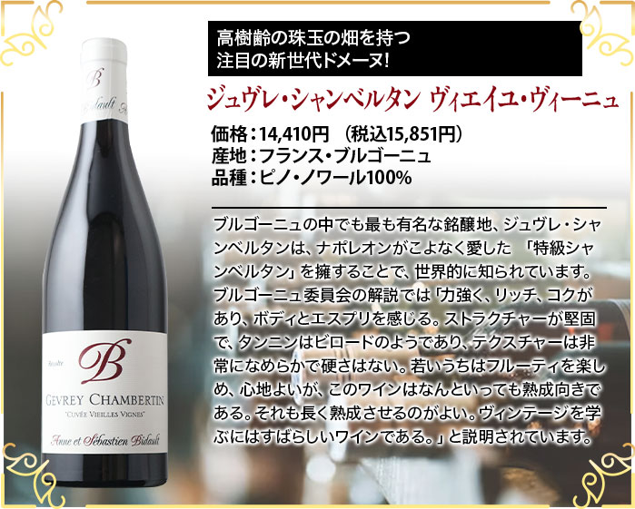 コート・ド・ニュイ