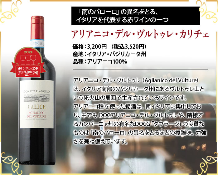 カルカニア・クレア・ヴァレー・シラーズ