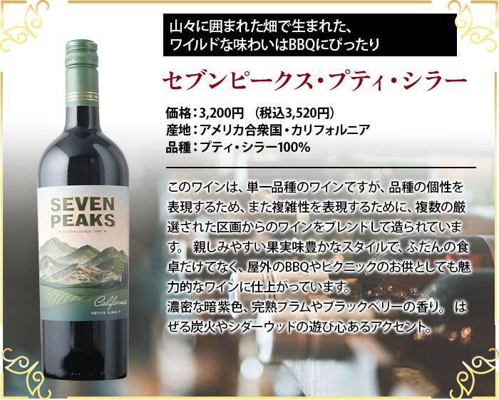 プラ・サヴィア・デ・アルスピデ