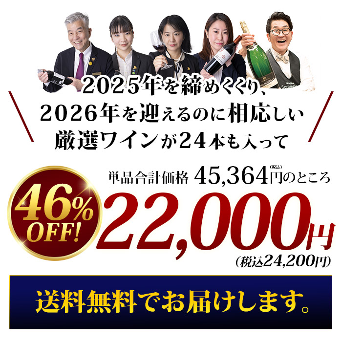 価格