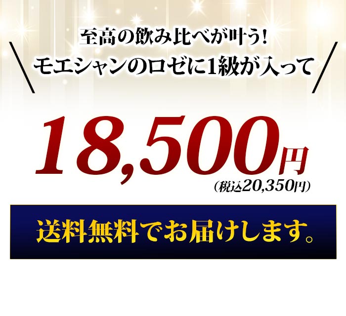価格