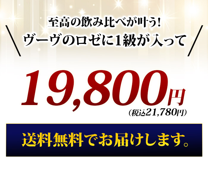 価格