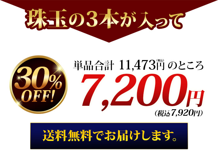 こちらの内容が入りまして