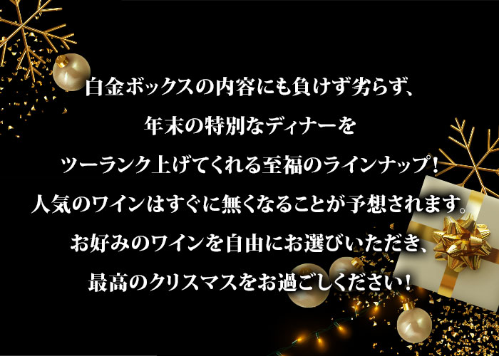 よりどりセット