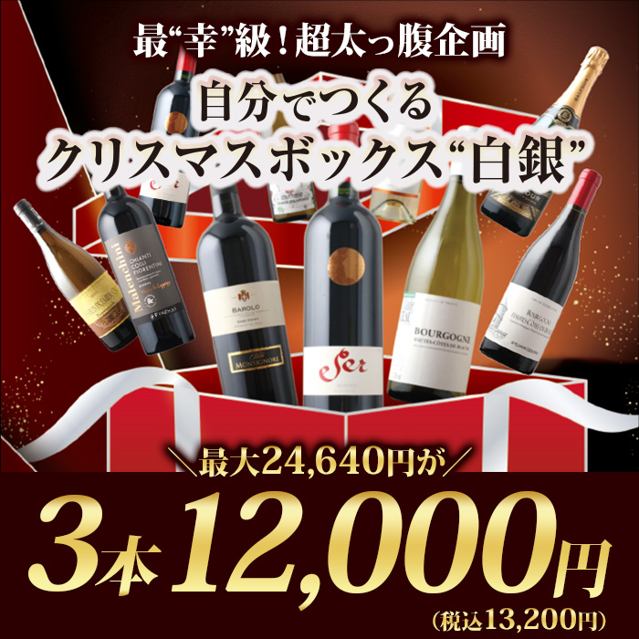 よりどりセット