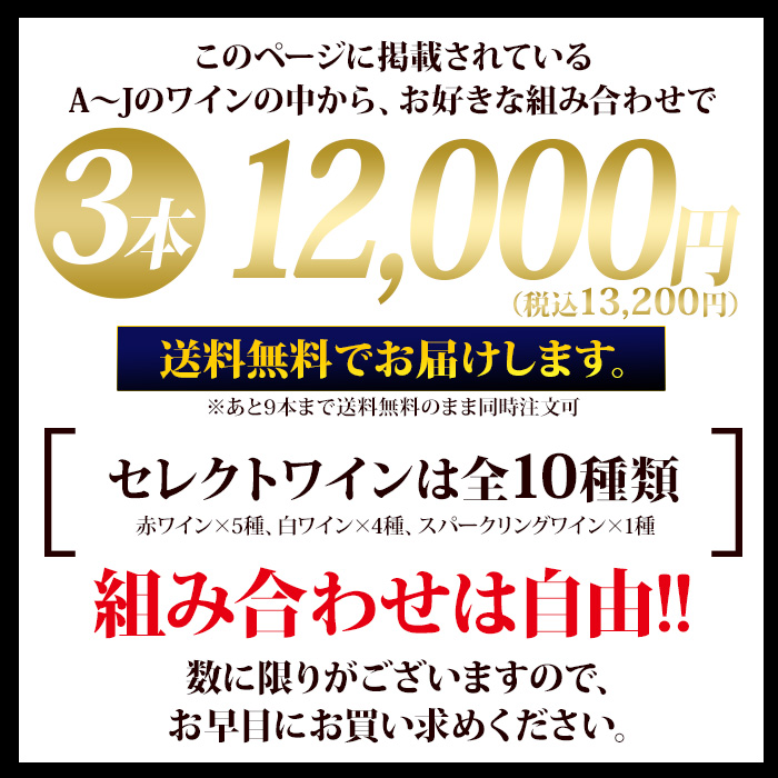 よりどりセット