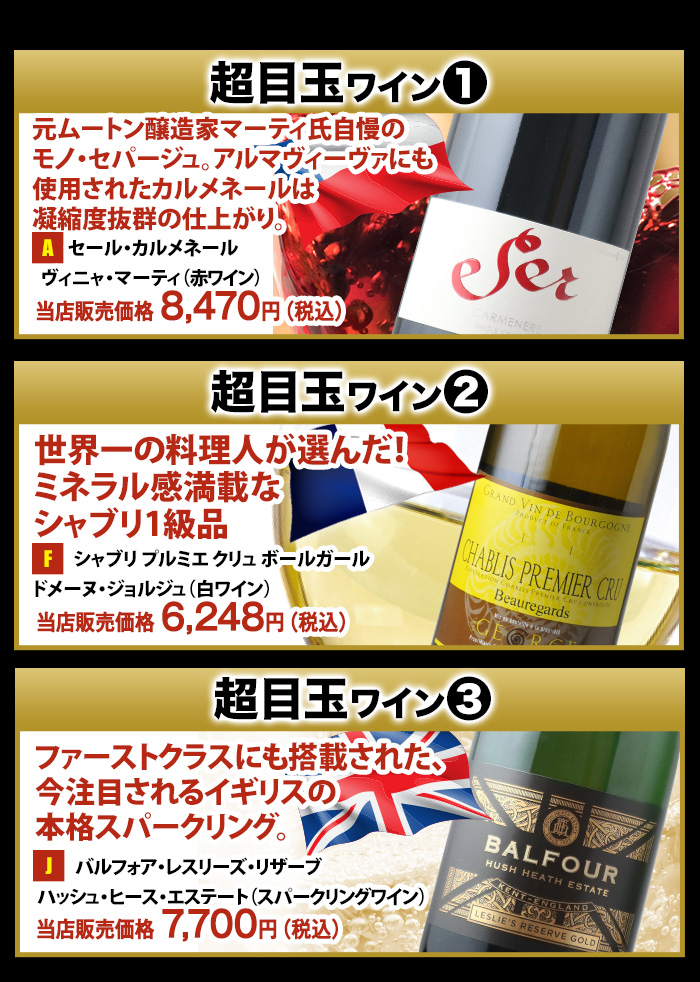 よりどりセット