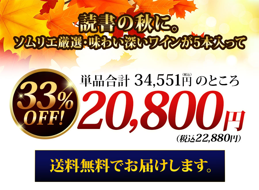 価格