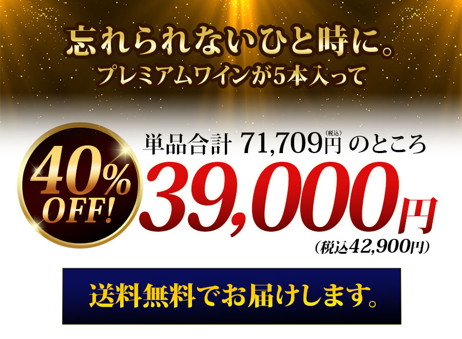価格