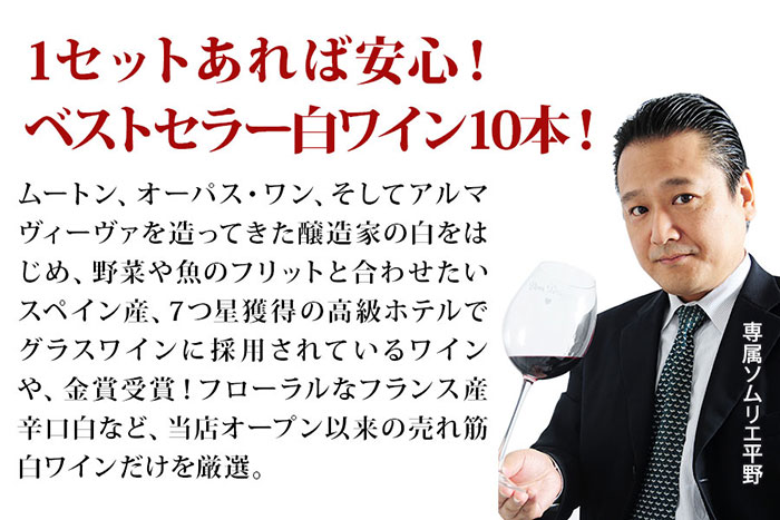 ベストセラーセットはこんなセットです