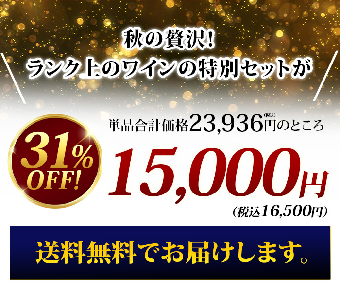 価格