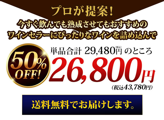 価格