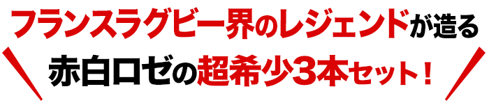 セバスチャン シャバル