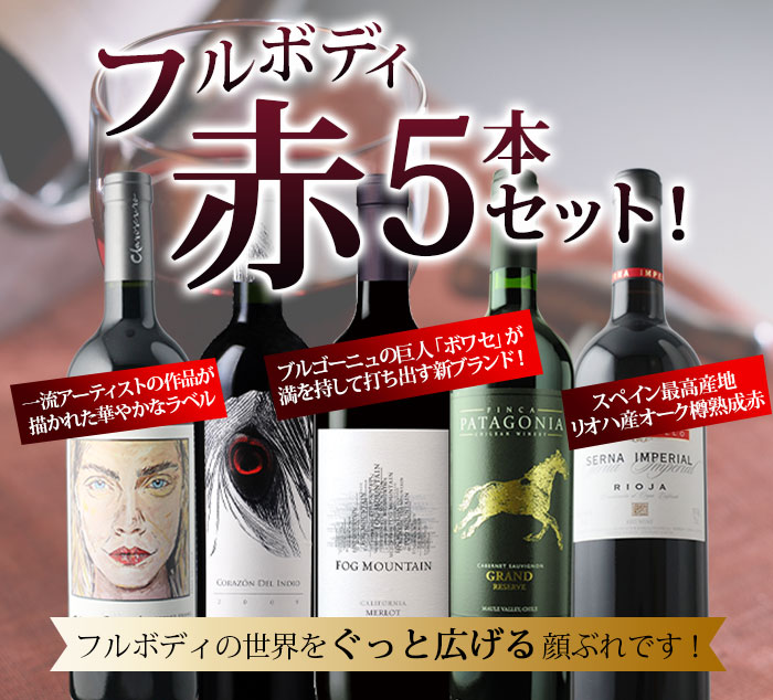 ☆10/15限定クーポン全品10%OFF☆先着200名様 カリフォルニア入り