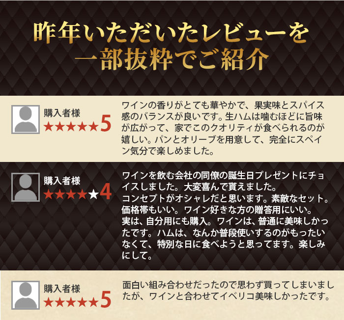 お客様レビュー
