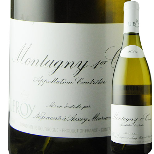 モンタニー・プルミエ・クリュ メゾン・ルロワ 2006年 フランス ブルゴーニュ 白ワイン 辛口 750ml