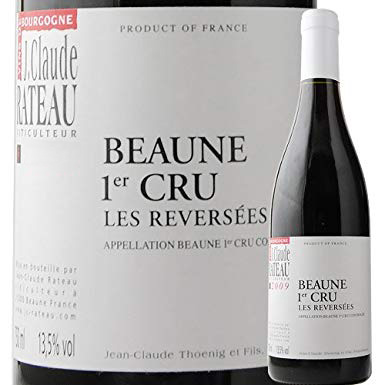 ボーヌ・プルミエ・クリュ・レ・レヴェルゼ ジャン・クロード・ラトー 2015年 フランス ブルゴーニュ 赤ワイン ミディアムボディ 750ml