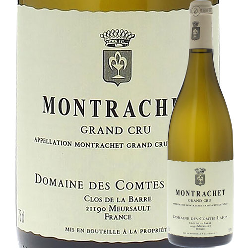 モンラッシェ・グラン・クリュ コント・ラフォン 2009年 フランス ブルゴーニュ シャサーニュ・モンラッシェ 白ワイン  750ml
