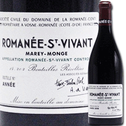 ロマネ・サン・ヴィヴァン・グラン・クリュ ドメーヌ・ド・ラ・ロマネ・コンティ 2015年 フランス ブルゴーニュ 赤ワイン ミディアムボディ 750ml