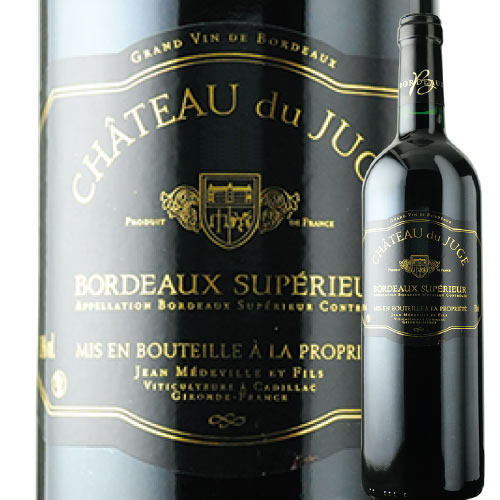 シャトー・デュ・ジュジュ 2015年 フランス ボルドー 赤ワイン フルボディ 750ml