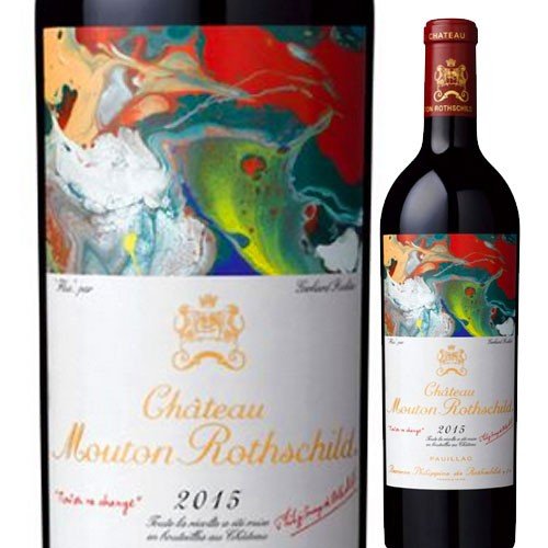 シャトー・ムートン・ロートシルト 2015年 フランス ボルドー 赤ワイン 