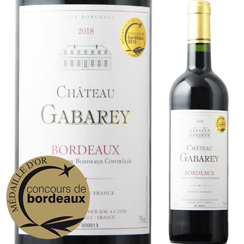 シャトー・ガバレ 2019年 フランス ボルドー 赤ワイン フルボディ 750ml