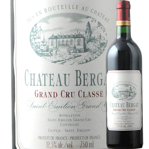 シャトー・ベルガ 1996年 フランス ボルドー 赤ワイン フルボディ 750ml