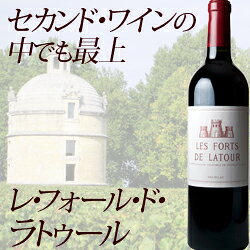 レ・フォール・ド・ラトゥール  2014年 フランス ボルドー 赤ワイン フルボディ 750ml