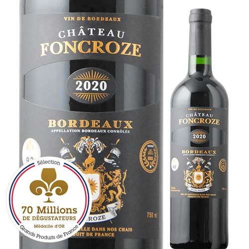 シャトー・フォンクロース 2020年 フランス ボルドー 赤ワイン フルボディ 750ml