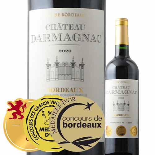 シャトー・ダルマニャック 2020年 フランス ボルドー 赤ワイン フルボディ 750ml