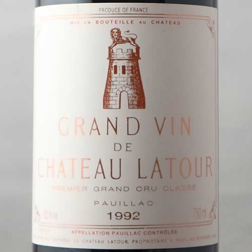 シャトー・ラトゥール 1992年 フランス ボルドー 赤ワイン フルボディ 750ml