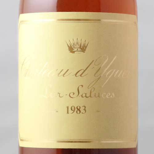 シャトー・ディケム・ハーフ 1983年 フランス ボルドー 白ワイン 極甘口 375ml