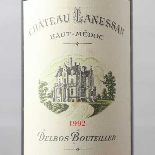 シャトー・ラネッサン 1992年 フランス ボルドー 赤ワイン フルボディ 750ml
