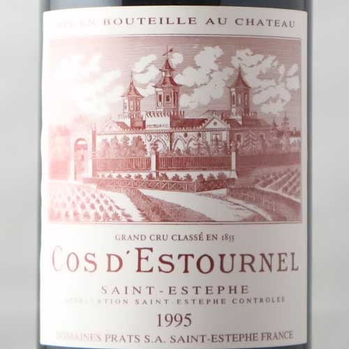 シャトー･コス･デストゥルネル 1995年 フランス ボルドー 赤ワイン フルボディ 750ml