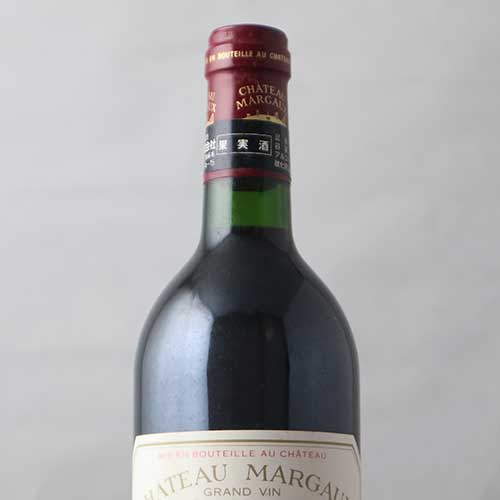 シャトー・マルゴー 1993年 フランス ボルドー 赤ワイン フルボディ