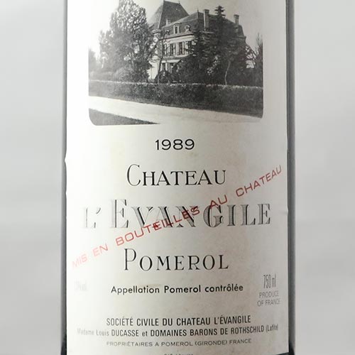シャトー・レヴァンジル 1989年 フランス ボルドー 赤ワイン フル