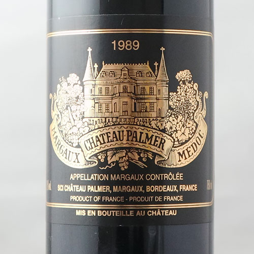 シャトー・パルメ 1989年 フランス ボルドー 赤ワイン フルボディ 750ml