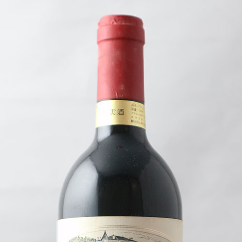 シャトー・トロロン・モンド 1989年 フランス ボルドー 赤ワイン フルボディ 750ml