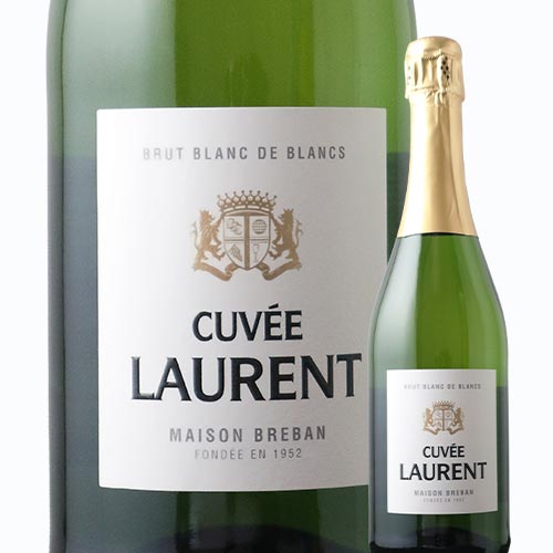 キュヴェ・ローラン ヴァン・ブレバン NV フランス プロヴァンス スパークリングワイン・白 辛口 750ml