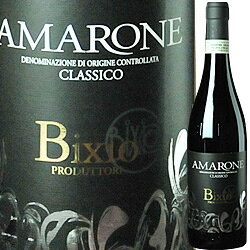 アマローネ・ヴァルポリチェッラ・クラッシコ ＩＥＩ 2017年 イタリア ヴェネト 赤ワイン フルボディ 750ml