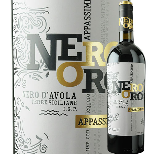ネロ・オロ ワイン・ピープル 2020年 イタリア シチリア 赤ワイン フルボディ 750ml