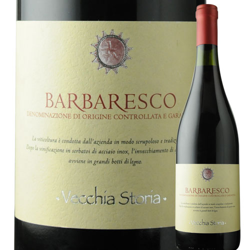 バルバレスコ ヴェッキア・ストーリア（ＩＥＩ） 2016年 イタリア ピエモンテ 赤ワイン フルボディ 750ml