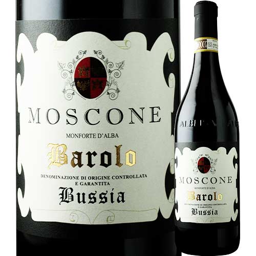 バローロ・ブッシア モスコーネ 2014年 イタリア ピエモンテ  赤ワイン フルボディ 750ml