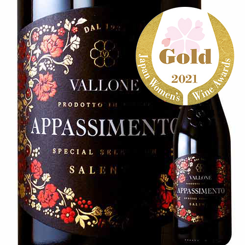「1本でも送料無料」アパッシメント・ネグロアマーロ ヴァローネ 2019年 イタリア プーリア 赤ワイン フルボディ 750ml