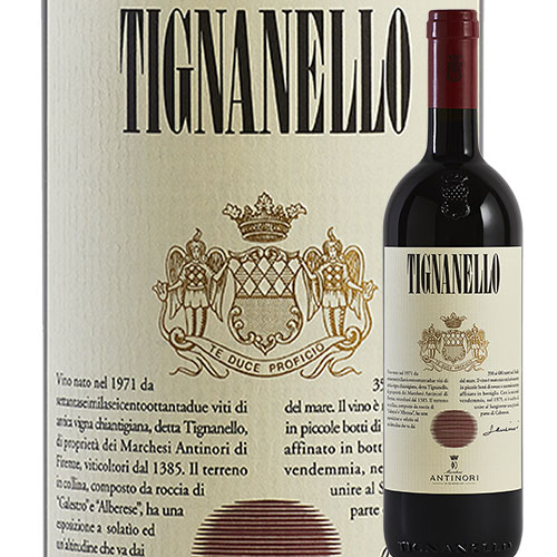 ティニャネロ　アンティノリ　1995年 イタリア トスカーナ 赤ワイン フルボディ 750ml