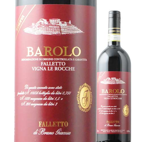 バローロ・ファレット・ヴィーニャ・レ・ロッケ・レゼルヴァ ブルーノ・ジャコーザ 2014年 イタリア ピエモンテ 赤ワイン フルボディ 750ml