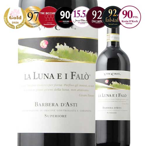 1本でも送料無料」バルベーラ・ダスティ・スぺリオーレ・ルナ・エ