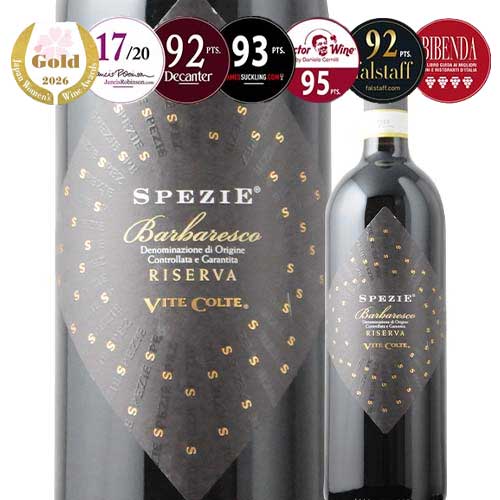 バルバレスコ・リゼルヴァ・スペツィエ ヴィーテ・コルテ 2015年 イタリア ピエモンテ 赤ワイン フルボディ 750ml